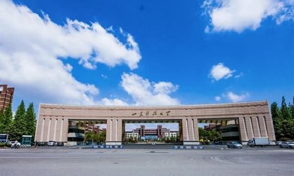 Shandong University of Technology