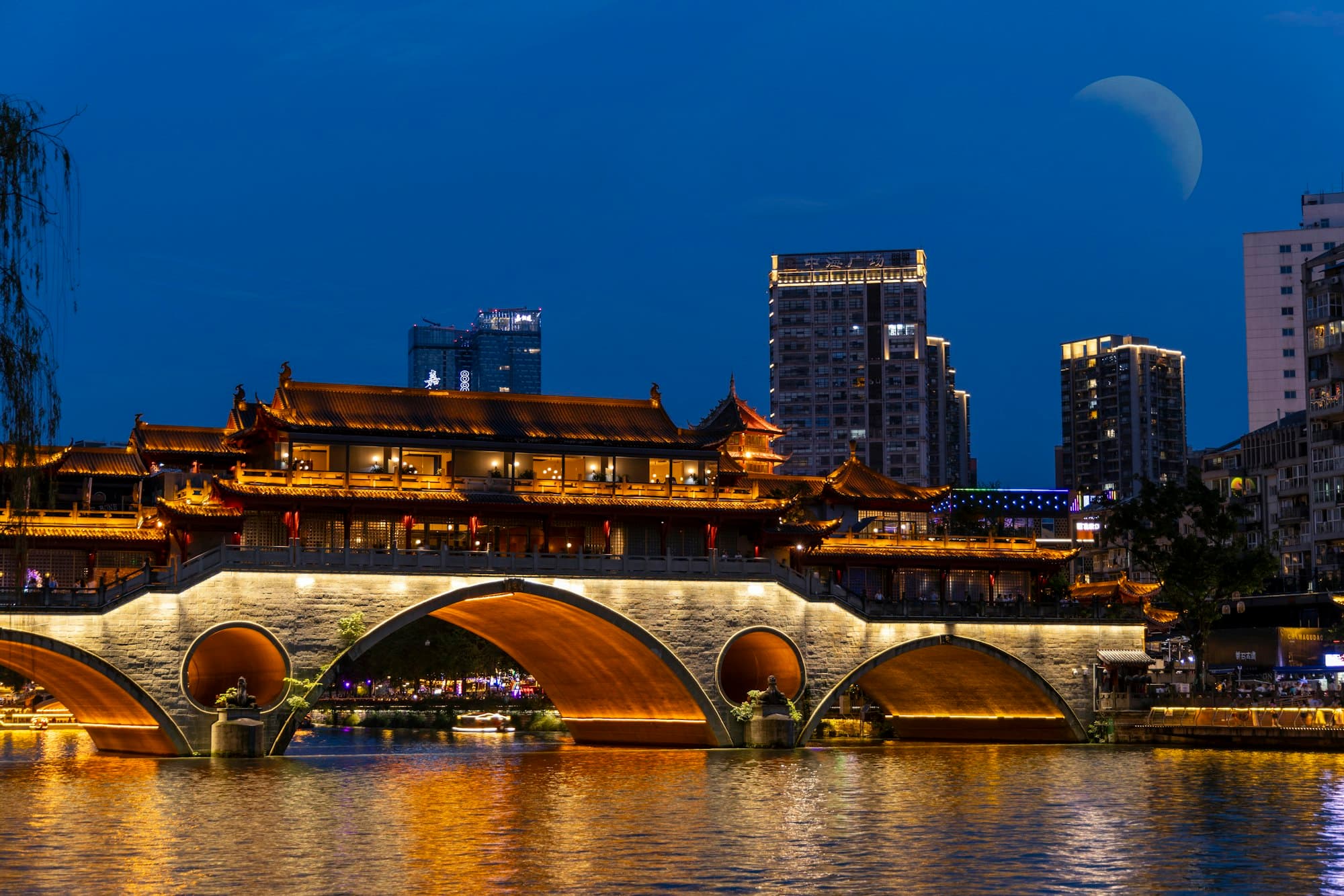 The Anshun bridge in Chengdu lit at dusk