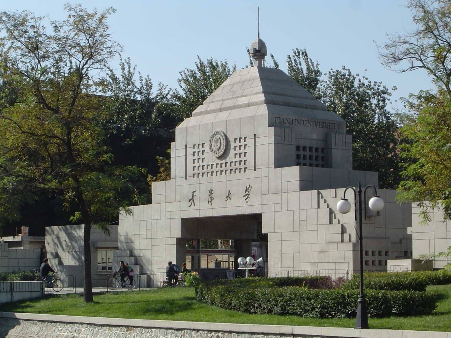 Image for Dalian Jiaotong University